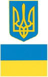 rys. A. Znamierowski/Archiwum Ilustracji WN PWN SA © Wydawnictwo Naukowe PWN Ukraina, państwo w południowo-wschodniej Europie, nad Morzem Czarnym i jego częścią — Morzem Azowskim