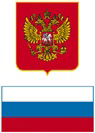rys. A. Znamierowski/Archiwum Ilustracji WN PWN SA © Wydawnictwo Naukowe PWN Rosja, państwo federacyjne we wschodniej i środkowej Europie oraz w Azji, nad Morzem Bałtyckim, Oceanem Arktycznym, Oceanem Spokojnym, Morzem Kaspijskim i Morzem Czarnym